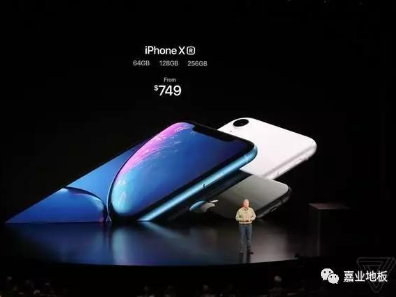 iphone 2018發(fā)布會(huì)沒有告訴你這件事
